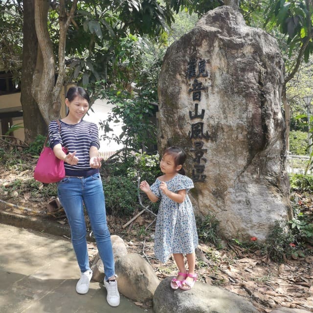 觀音山步道鹽埕巷登山口